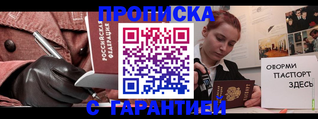 регистрация для школы в Йошкар-Оле